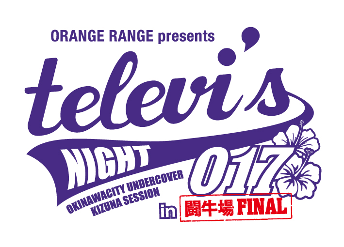 ORANGE RANGE presents テレビズナイト017 in 闘牛場 FINAL