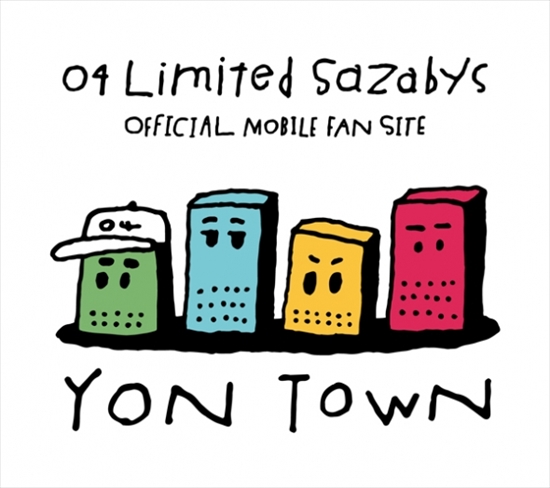 オフィシャルモバイルファンサイト「YON TOWN」