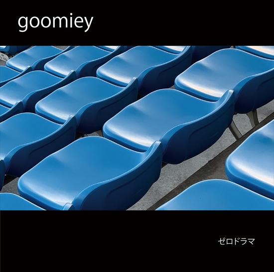 goomiey