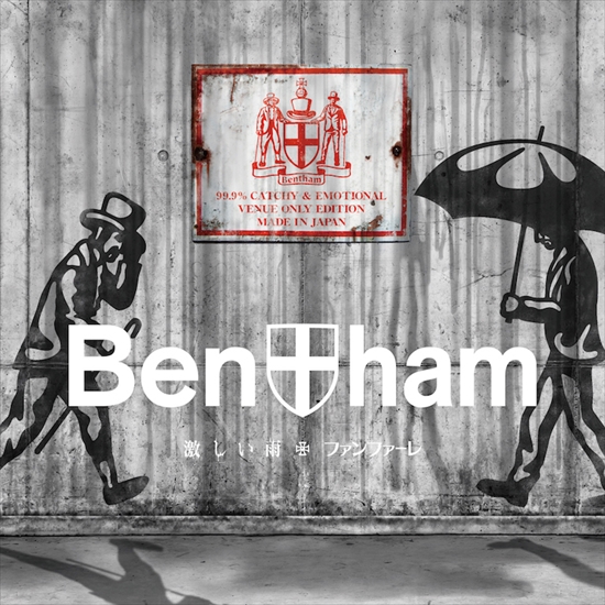 Bentham屋限定盤