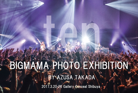 フォトグラファーAZUSA TAKADAによるBIGMAMA写真展開催決定
