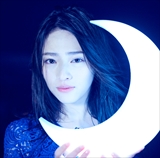 blue moon[通常盤]