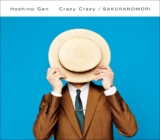 Crazy Crazy／桜の森（初回限定盤）