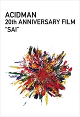 ACIDMAN 20th ANNIVERSARY FILM “SAI”