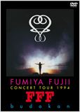 FUMIYA FUJII CONCERT TOUR 1994 "FFF" budokan