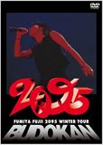 Fumiya Fujii 2095 WINTER TOUR in BUDOKAN