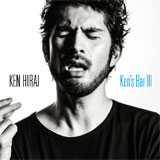 Ken’s Bar III（初回限定盤A）(DVD付)