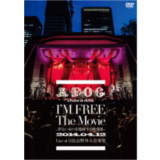 “I’M FREE The Movie-形ないものを爆破する映像集-” 2014.04.12 Live at 日比谷野外大音楽堂