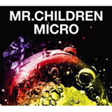Mr.Children 2001-2005 〈micro〉(初回限定盤)
