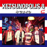 KETSUNOPOLIS 8 (ALBUM+DVD)