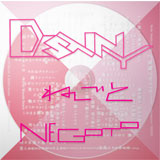 DESTINY（初回生産限定盤）[CD+DVD]