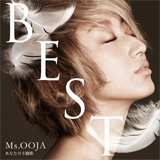 Ms.OOJA THE BEST あなたの主題歌（初回限定スペシャルプライス盤）[CD]