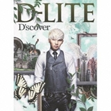 D’scover (CD+DVD)