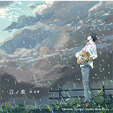 言ノ葉+GREEN MIND 2012(初回生産限定盤) [CD+DVD]