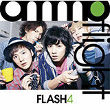 FLASH4(初回限定盤) [CD+DVD]