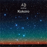 Kokoro（配信限定）