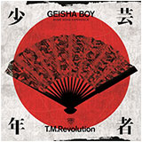 GEISHA BOY-ANIME SONG EXPERIENCE-