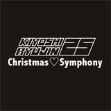 Christmas□Symphony（配信限定）