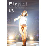[DVD] Eir Aoi Special Live 2015 WORLD OF BLUE at 日本武道館