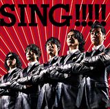 SING!!!!!（初回生産限定盤）[CD＋DVD]
