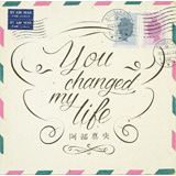 You changed my life（初回限定盤）[CD＋DVD]