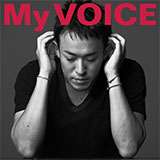 My VOICE(初回限定盤) [CD+DVD]