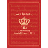 [DVD]奥華子 10th Anniversary Special Concert 2015