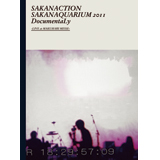 SAKANAQUARIUM 2011 DocumentaLy -LIVE at MAKUHARI MESSE-(DVD初回限定盤)